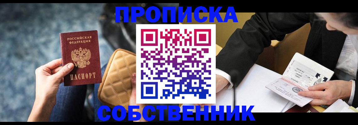 регистрация для дет. сада в Курчалом