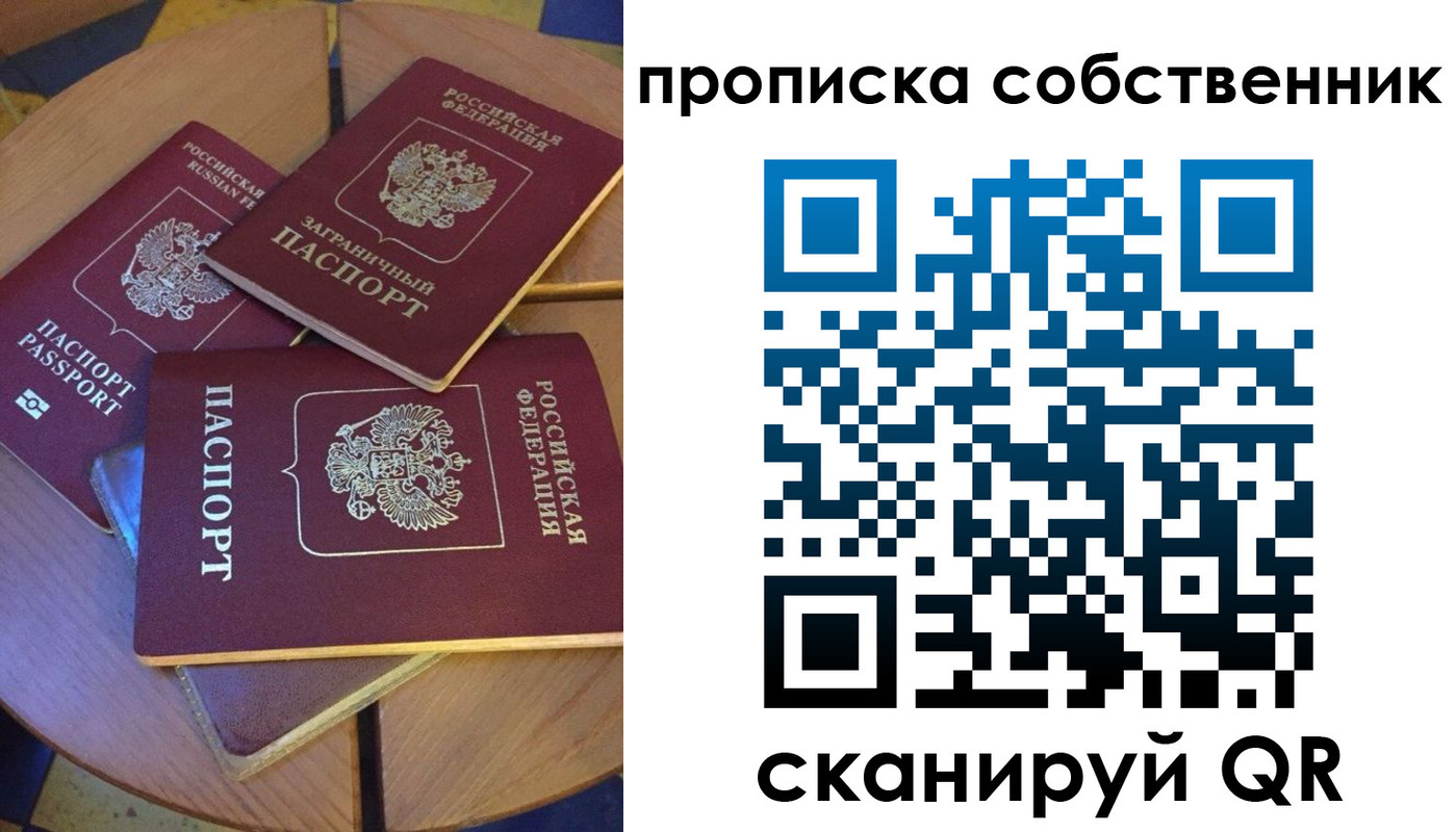 временная регистрация 2025 в Курчалом