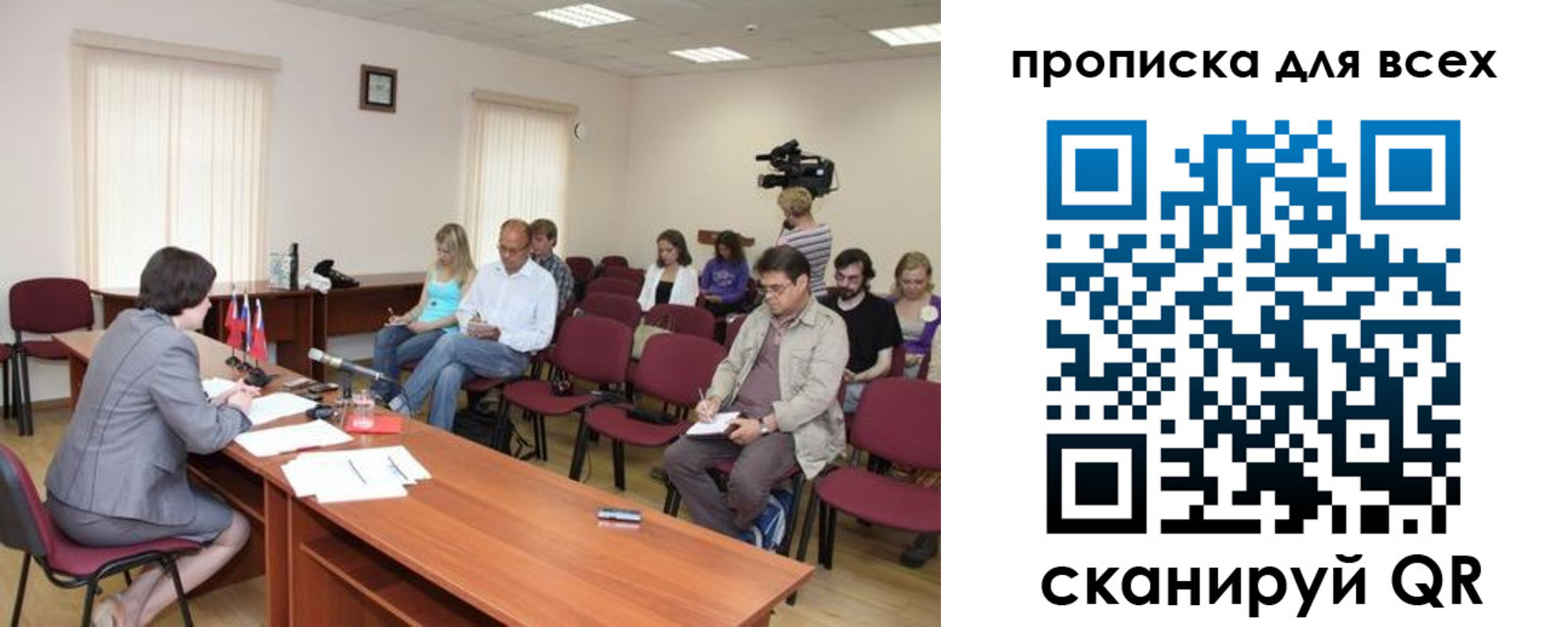 прописка от собственника в Курчалом