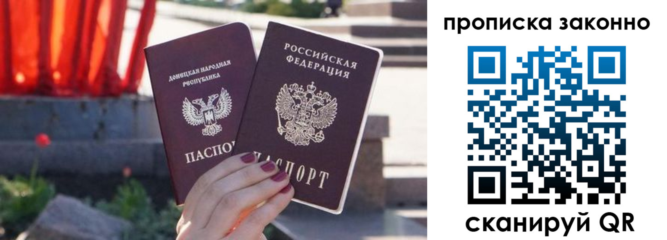 временная регистрация адрес в Курчалом