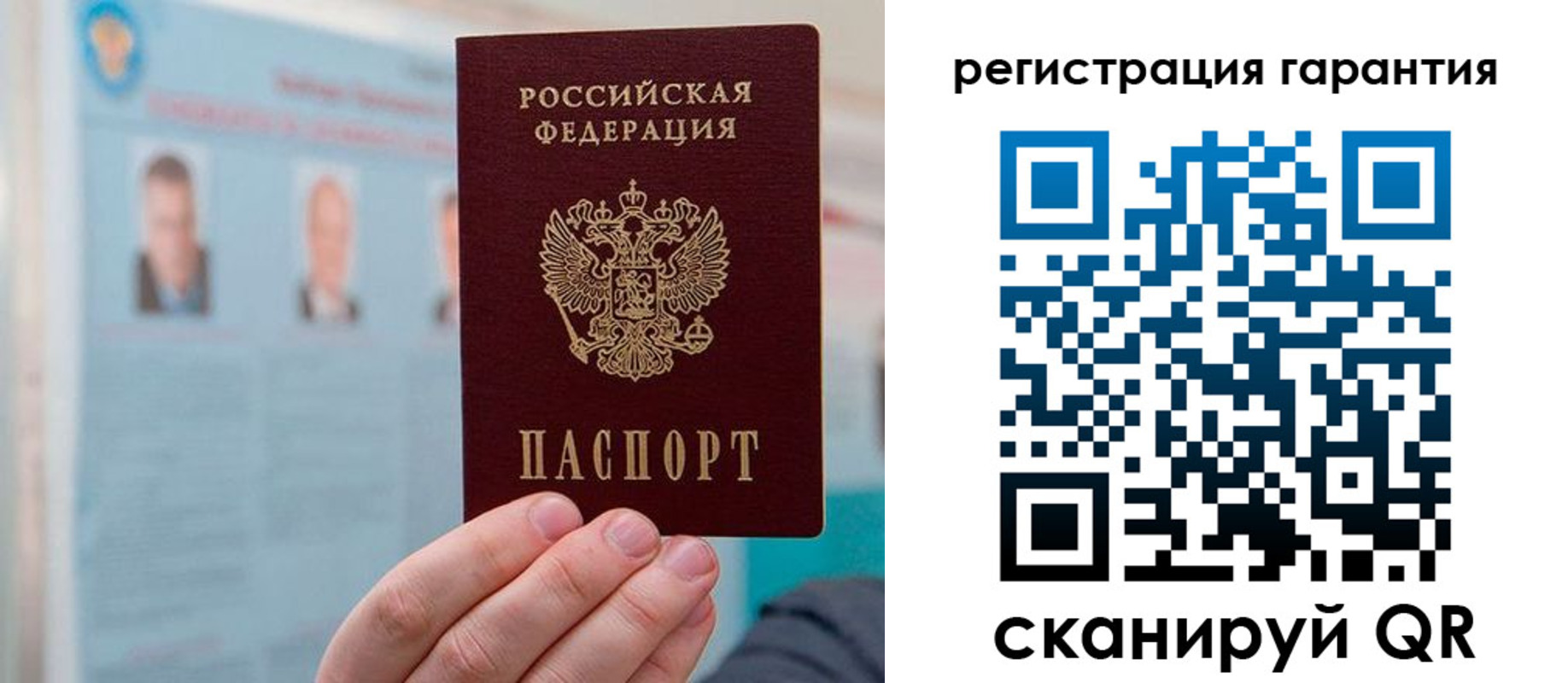 временная прописка в Курчалом